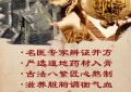 告别“千人一方”：佰年颐堂专家团如何为您定制心脑康复方案