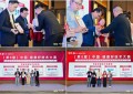 AAES2026最新议程发布：万人营养健康产业科技盛会，10月14-16日南京举办