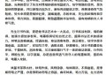 艺术领袖风云榜——谢永清