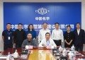 中国化学工程四化建与北京首创环保集团签署战略合作协议