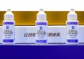 CELLFOOD（赛尔复得）“历史与传承”，延续了4年的主题究竟有什么魔力？