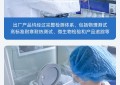 护肤品代工定制厂雅资达，让美容院线焕发新生