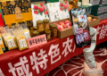 顺平县供销社：凝心聚力齐帮扶 金秋行动促消费
