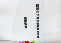 迪家智能科技携手华为，领航鸿蒙智慧办公外设新里程