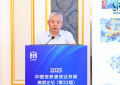 2025中国信息通信业发展高层论坛·5G-A与6G技术发展与应用论坛成功举办