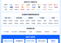 2025跨境ERP选型：领星ERP为何成为跨境企业首选？