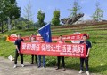鼎和保险贵州分公司多维联动 深耕7.8保险宣传日 以爱与责任书写保险担当