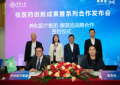中国团队突破同位素Ac-225制备技术！清华大学联合磐美迪继续破解全球供应困局