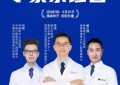 鼎植口腔中德联合种牙节盛大启幕 国际精准种牙服务落地大湾区