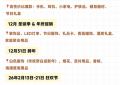 PhotonPay光子易巴西本地账户正式上线，助你掘金拉美！