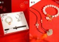 沁珠宝长久如意礼盒重磅上市 新中式美学演绎新春吉祥祝福