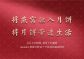 海洋美学X中秋团圆 | 艾玛琳燕窝月饼震撼发布​​