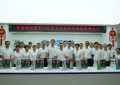 暖心慰问送一线 凝心聚力保通信 ——大庆分公司工会开展2026年抗洪抢险专项慰问工作