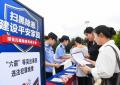 宣传无死角 普法有回响 冰城公安全力绘就扫黑除恶“同心圆”
