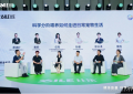 《比乐分阶喂养白皮书》发布！中国宠粮走向标准自建新阶段