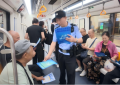 把“法治课”搬进地铁站！ 冰城公安为市民送上“出行法治大礼包”