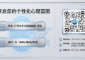 做心理咨询能开诊断证明吗？请假、休学、职场影响