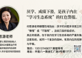 心理咨询到底做几次能好？许昌18年咨询师说实话