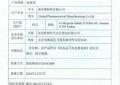 反复长痘总不好？姜医生推荐您使用澳洲肤润康20％杜鹃花酸乳霜