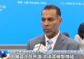 2026世界人工智能大会推动AI全球治理从倡议驶向行动