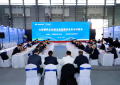 2025中国（郑州）重型机械装备展览会 产学研用深度融合 技术成果加速转化