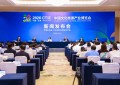 2026中国文化旅游产业博览会将于九月初在津举行