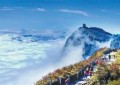 一山揽胜景烟火暖千家（美丽中国·世界自然遗产这样保护）