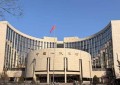 稳定人民币汇率！央行：远期售汇业务外汇风险准备金率下调为0