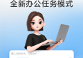 豆包或推出第二个付费项，可选择付费购买云存储空间扩容服务，目前容量上限为5TB