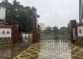 六蓝水库溃坝复盘：当“六旬”土坝遭遇历史级极值暴雨