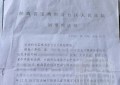 陕西一中学男体育教师猥亵13岁男生获刑3年，家长质疑“他连教师资格证都没有”；校方称“事后网上查询才出现问题”，教育局暂未回应
