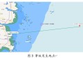 福建一渔船沉没“9人落水7人失踪”，事故调查报告公布：连续3次误判误传、延报未报