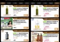 不只看销量，更看回头客：2026上半年洗发水复购率品牌分析