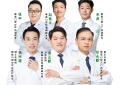 鼎植医生集团旗下子品牌「顾嘉口腔」，用匠心守护沪上市民口腔健康！