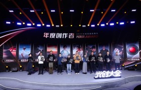 2025光创大会在京成功举办:聚焦创作者生态,共探视听创意未来