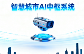 南京易之竹建材科技有限公司:以信息技术重塑建材产业新生态,开启数字化未来