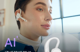 黄鹂智声通话灭噪AI耳机,重新定义高清通话