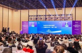 共绘健康生态新蓝图 第五届中国健康生活方式医学大会圆满举办