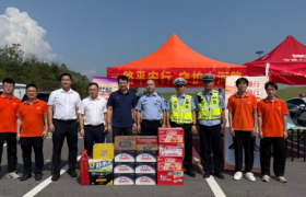 平安产险金华中心支公司：开展国庆节前走访慰问 警保联动护航假期道路交通安全
