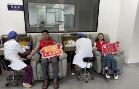 平安产险武义支公司：无偿献血传大爱 公益行动显担当