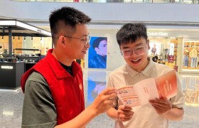 平安产险永康支公司：金融知识宣教走进之芯商圈