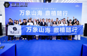 “鼎植号”宁象线微笑专列发车，宁波市民看牙增添专业化便民新选择