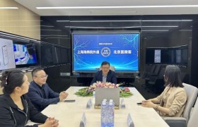 海弗院外通×北京医微客达成战略合作，共建健康生态