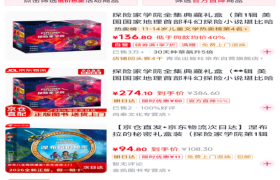 当孩子的暑假遇上‘探险家’