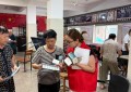 平安产险金华中心支公司联合多部门进村开展安全宣讲