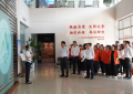 平安产险金华中心支公司：以案为鉴鸣警钟 把清廉底色融入金融为民日常