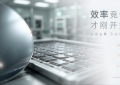 存力经济学：当存储效率成为数据中心利润的隐形杠杆