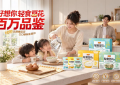 九九重阳暖心敬老，好想你轻食豆花百万品鉴计划启幕