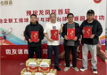 中国移动大庆分公司参加龙凤区首届地企职工球类比赛