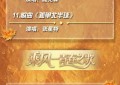 金秋放歌！《CMG金秋歌会》唱响广州南沙！